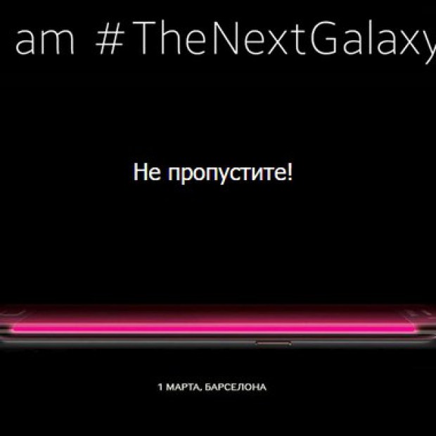 Прямая трансляция презентации Samsung Galaxy S6